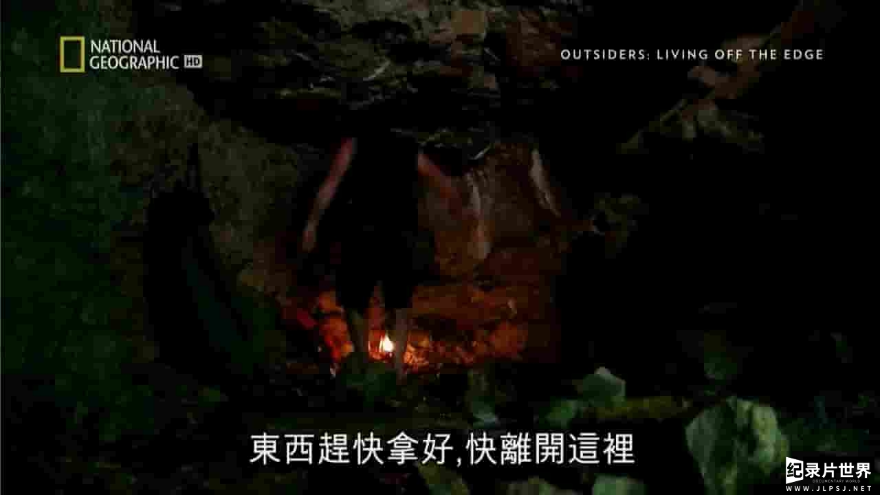 国家地理频道《荒野隐居生活/与世隔绝 Outsiders: Living Off the Edge》全8集 