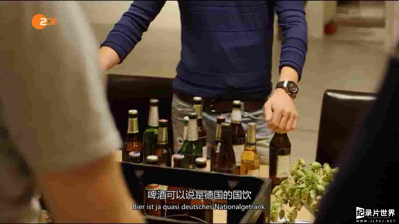 德国纪录片《我们的啤酒有多棒? Wie gut ist unser Bier? 》全1集