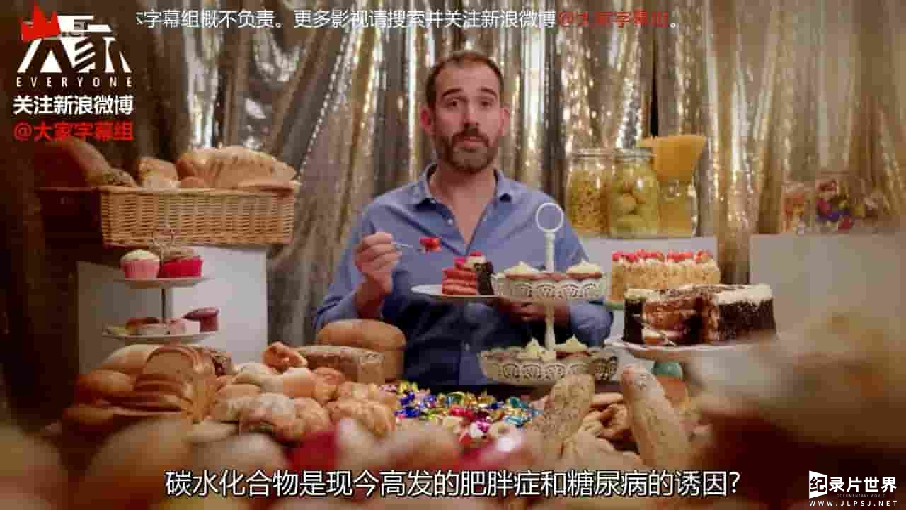 BBC纪录片《碳水化合物的真相 The Truth About Carbs 2018》全1集 