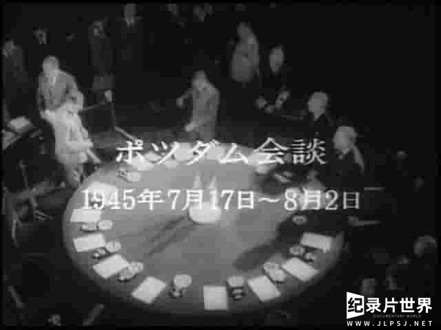 日本纪录片《东京审判 Tokyo Saiban 1983》全1集