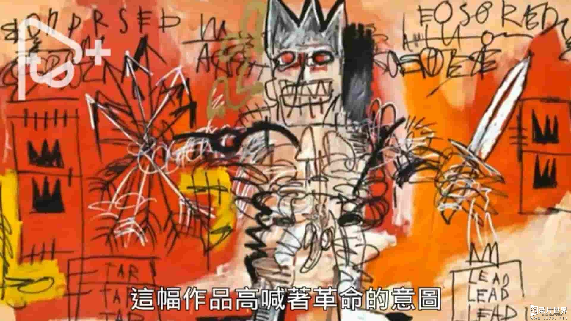 PTS公视《涂鸦大师：巴斯奇亚 Portrait of legendary artist Jean-Michel Basquiat》全1集 