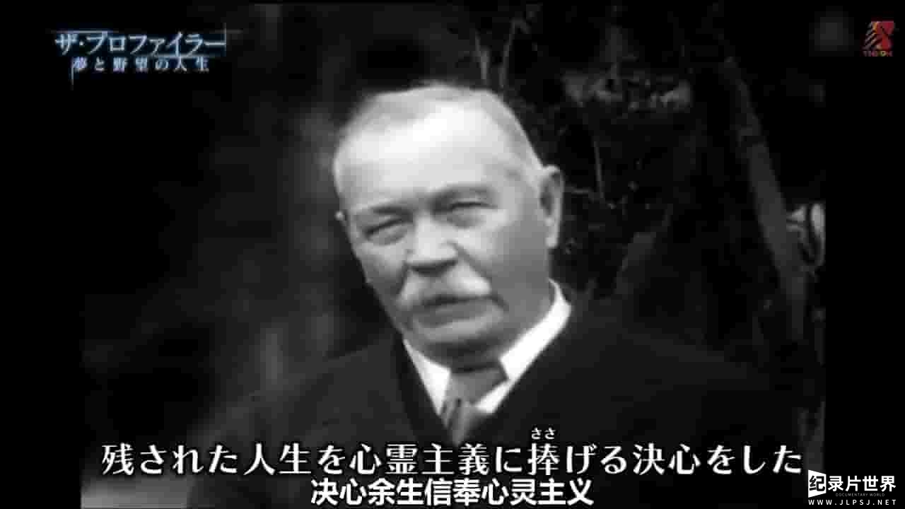 NHK纪录片《福尔摩斯之父：柯南·道尔的冒险人生 2015》全1集