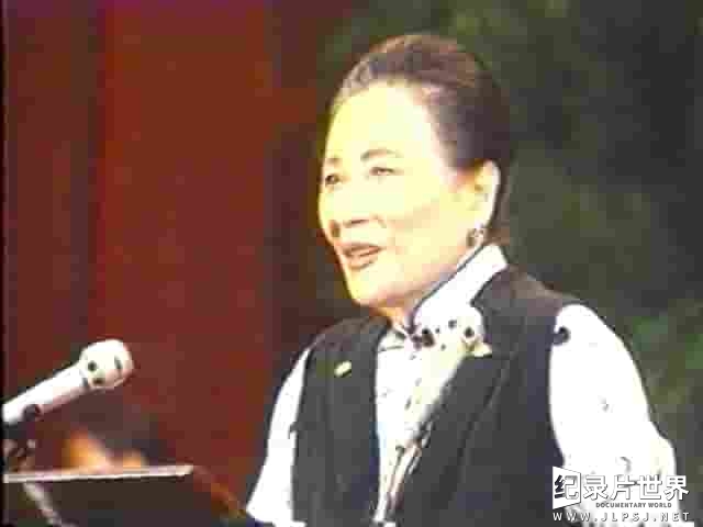 国产纪录片《世纪宋美龄 Mme.Chiang.Kai-shek 2003》全3集