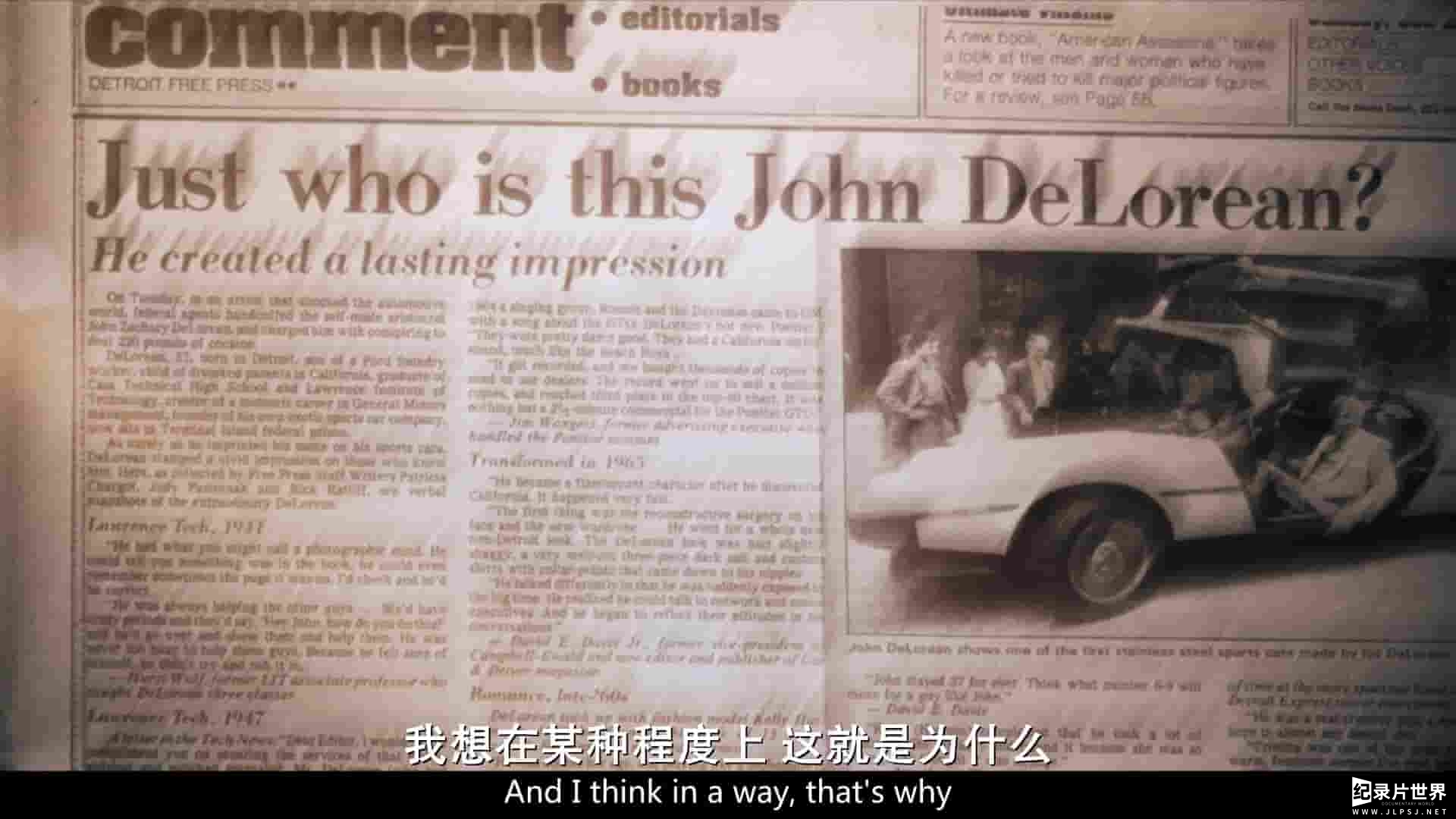 美国纪录片《创造约翰·德罗宁 Framing John Delorean 2019》全1集