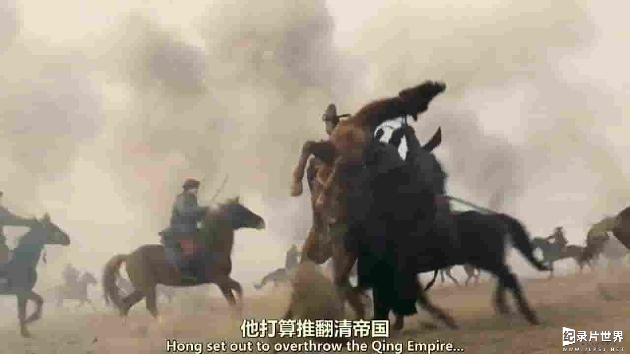 PBS纪录片/BBC纪录片《中华的故事/中国故事 The Story of China 2016》全6集