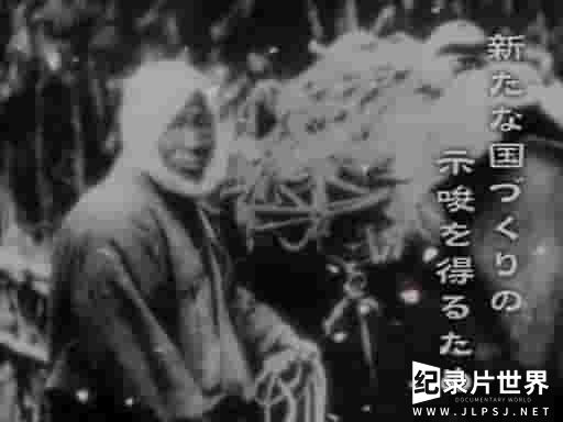 NHK纪录片《明治：日本是如何走向强国之路的？ NHKスペシャル明治 2005》全5集