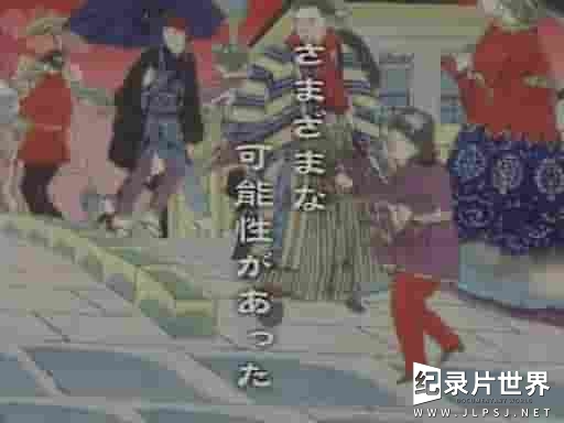 NHK纪录片《明治：日本是如何走向强国之路的？ NHKスペシャル明治 2005》全5集