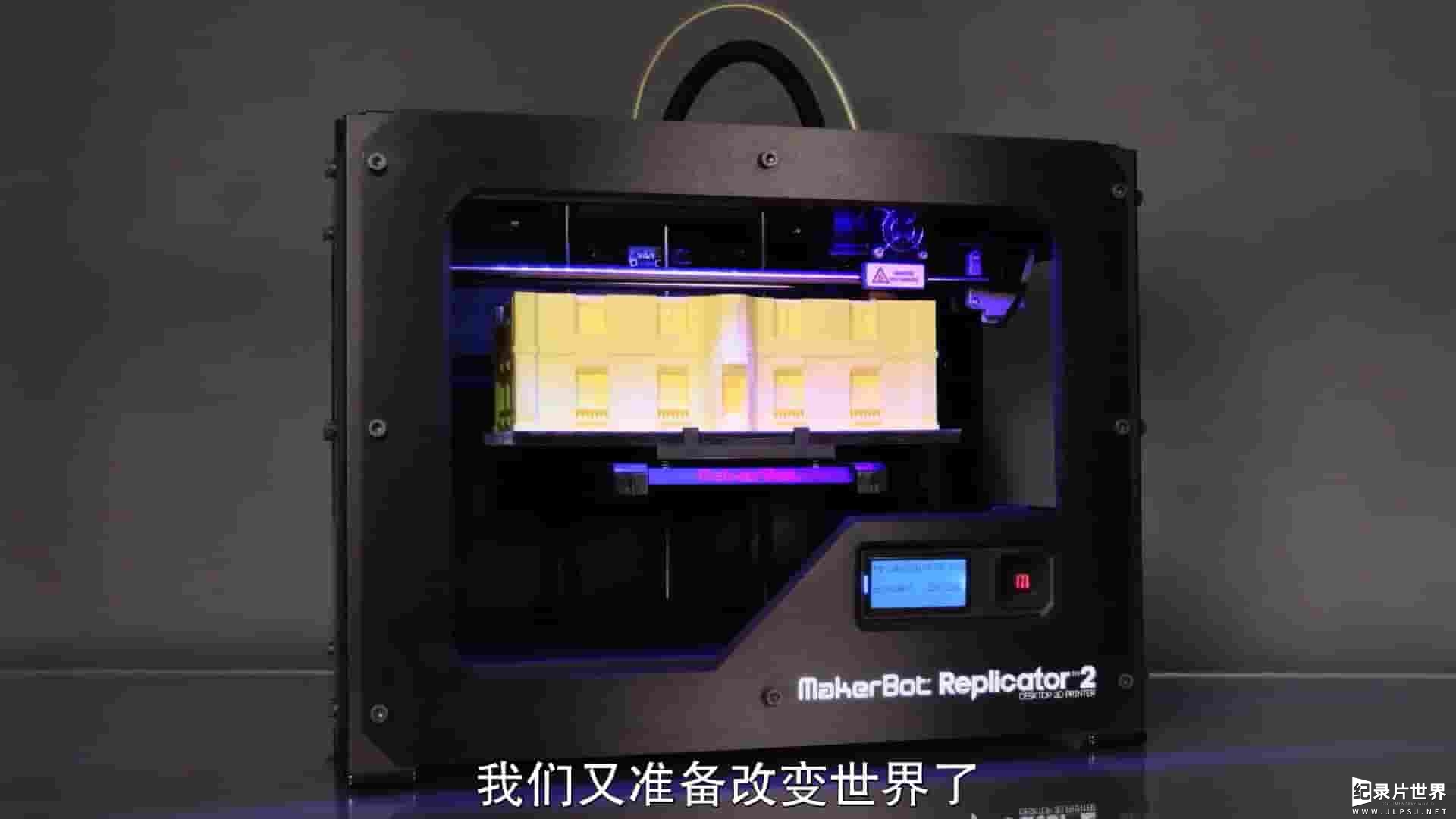 NetFlix纪录片《3D打印传奇 Print the Legend 2014》全1集