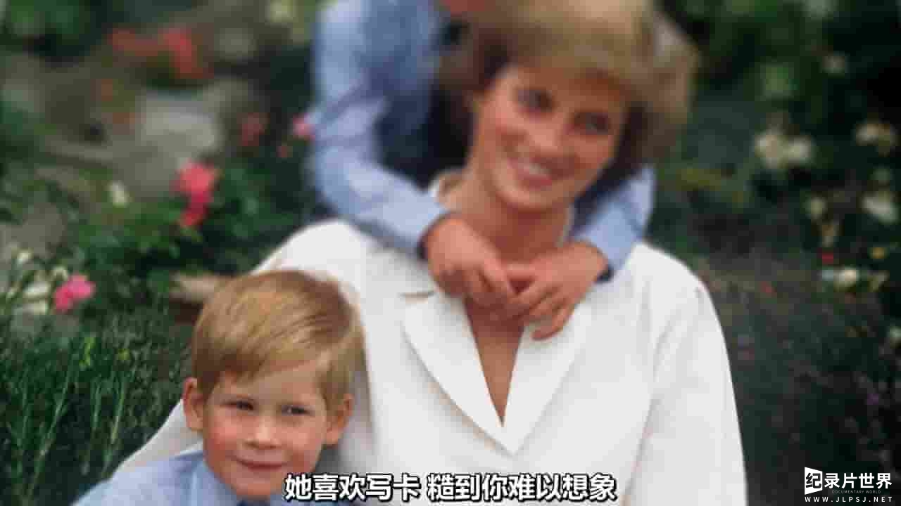 HBO纪录片《我们的母亲:戴安娜的一生和传承 Diana, Our Mother: Her Life and Legacy 2017》全1集