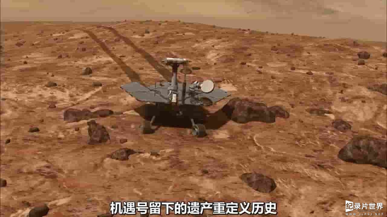 CuriosityTV纪录片《突破：机遇号-火星上的一生 Breakthrough: Opportunity A Life on Mars 2019》全1集