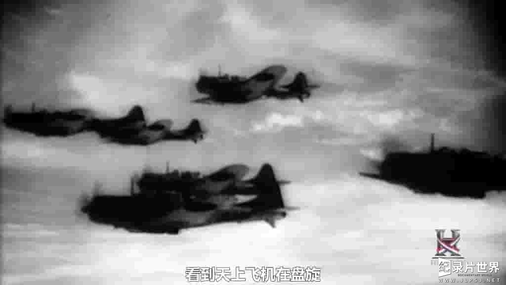 历史频道《珍珠港：75年后 Pearl Harbor: 75 Years Later 2016》全1集