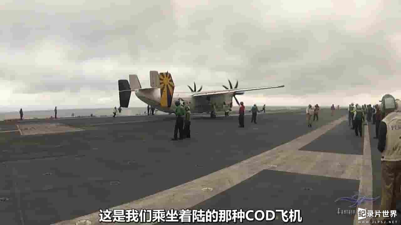 美国纪录片《USS尼米兹号航母-VIP游览 USS Nimitz – VIP Tour & Flight Deck Action 2018》全1集