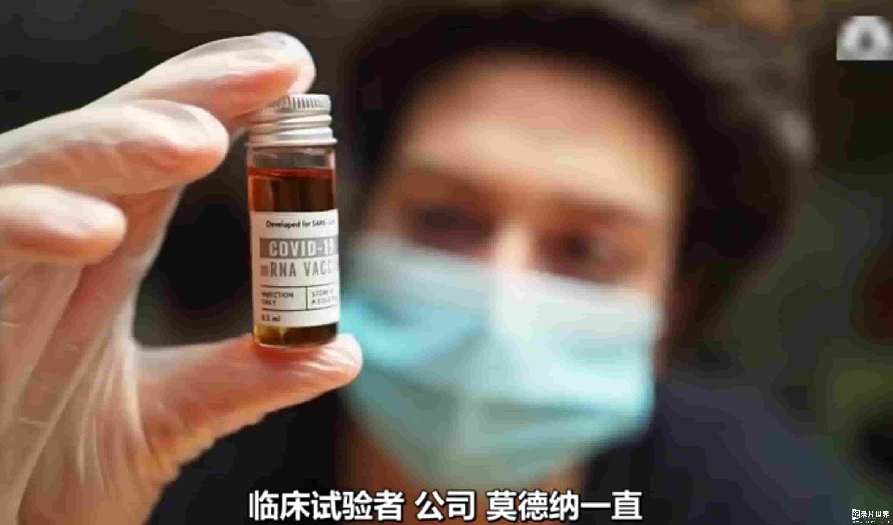 CNBC纪录片《信使RNA疫苗：医学革命 How mRNA Vaccines Revolutionized Medicine 2022》全1集