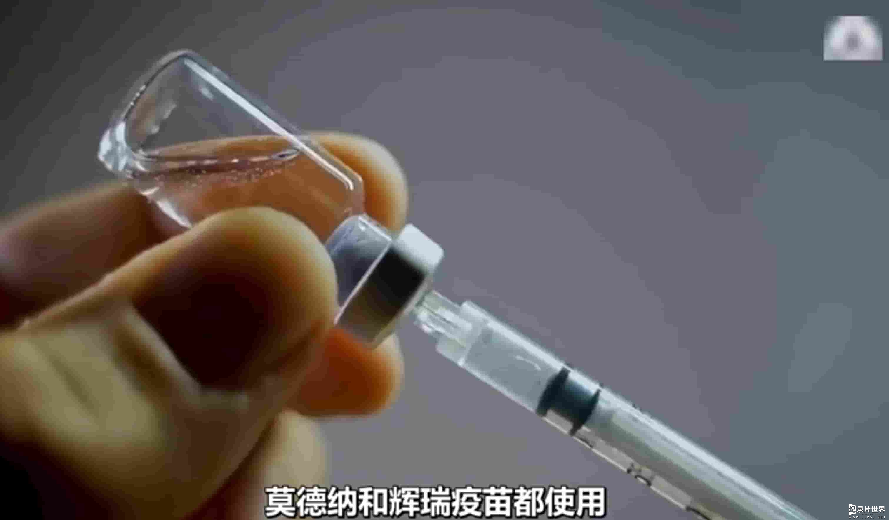 CNBC纪录片《信使RNA疫苗：医学革命 How mRNA Vaccines Revolutionized Medicine 2022》全1集