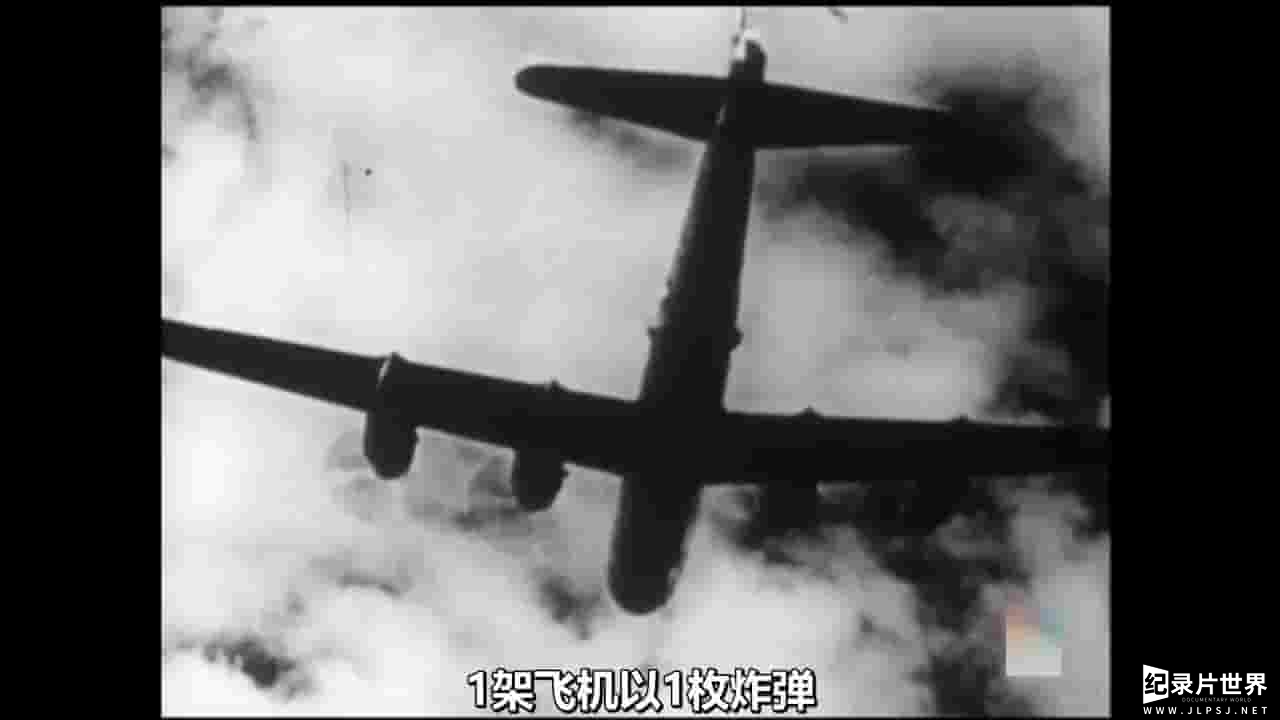 NBC纪录片《奥本海默：空投原子弹的决定 OPPENHEIMER: The Decision to Drop the Bomb 1965》全1集