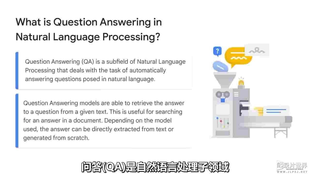 美国纪录片《大语言模型简介 Introduction to Large Language Models 2023》全1集