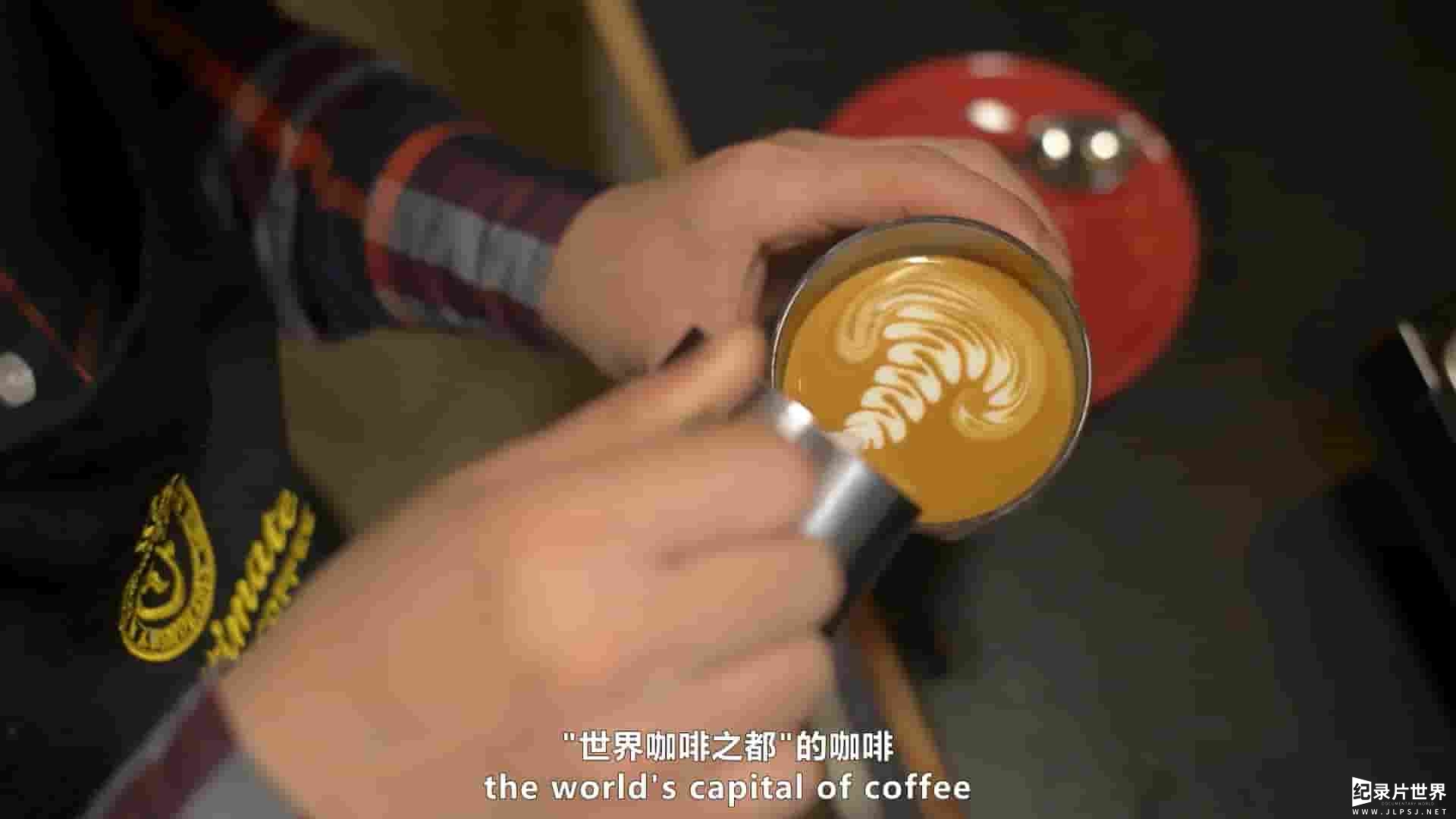 国产纪录片《澳帝焙咖啡之旅：重返墨尔本 Ultimate Coffee: Back to Melbourne 2014》全5集 