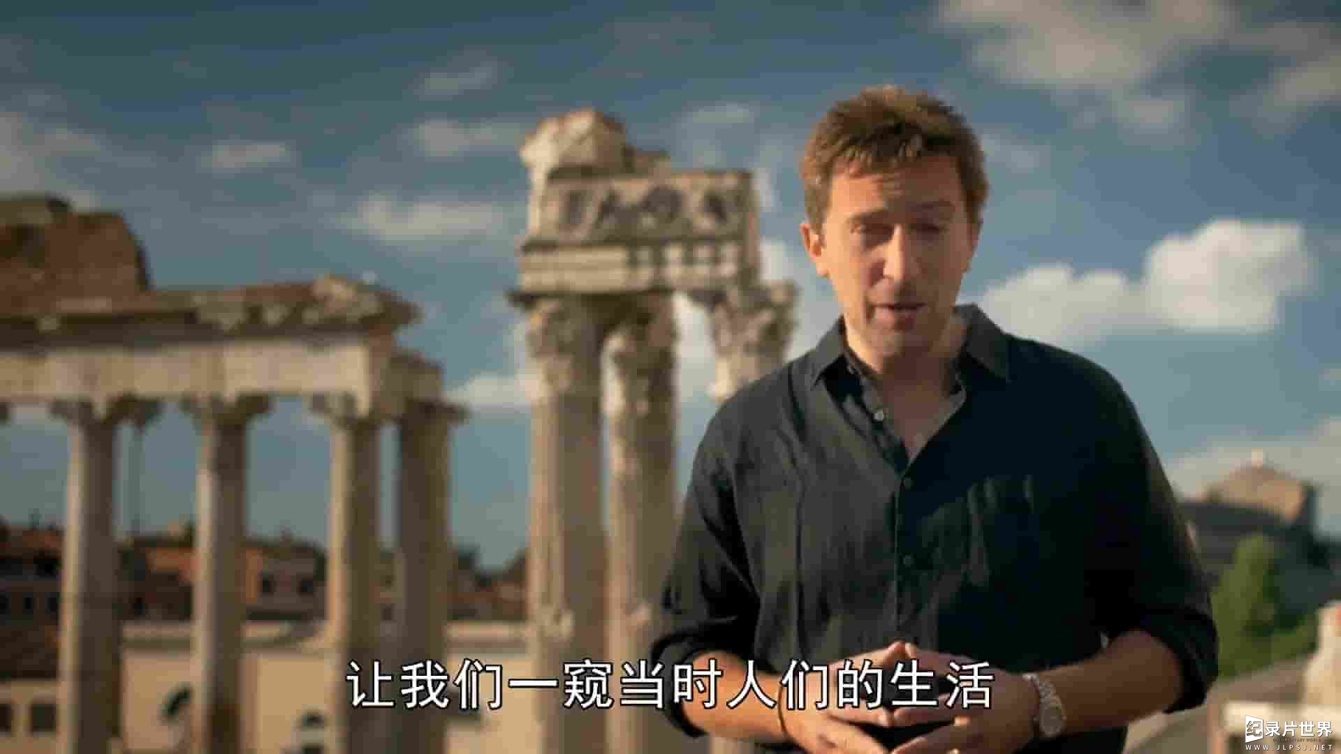 英国考古纪录片《罗马隐藏的城市 Rome’s Invisible City 2015》全1集