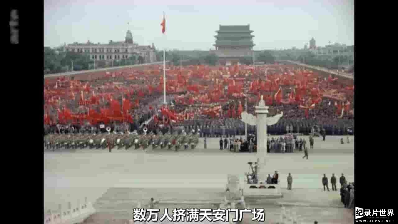 ARTE纪录片《档案揭秘 毛泽东宣布中国人民共和国成立 1949 Mao proclame la république populaire de Chine 2023》全1集