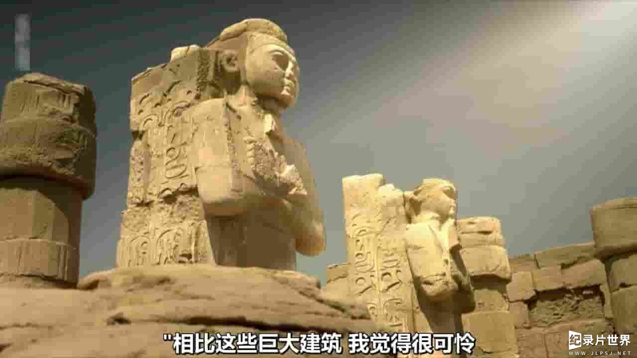 ARTE纪录片《破译埃及象形文字:商博良兄弟 Dans le Secret des Hiéroglyphes: Les Frères Champollion 2022》全1集